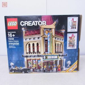 未組立 レゴ クリエイター 10232 パレスシネマ LEGO CREATOR Expert【40