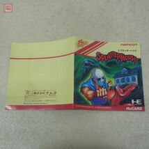 動作保証品 PCE PCエンジン タイトル アクシ SPLATTER HOUSE ナムコ namcot 箱説付【10_画像7