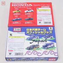 未開封 トミカ 日本代表チーム オフィシャルグッズ/ホンダ スポーツカーセット 計2点セット トミー 赤ロゴ TOMICA TOMY【10_画像2