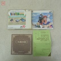 動作保証品 PCE PCエンジン SUPER CD-ROM2 天使の詩/II堕天使の選択 日本テレネットRIOT 箱説ハガキ付【10_画像3