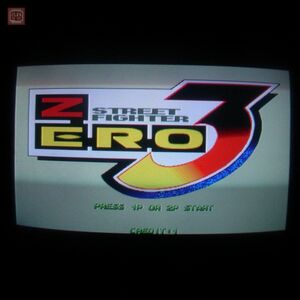 1円〜 ※ROMのみ カプコン/CAPCOM ストリートファイターZERO3 CPSII シリアル一致 全純正 箱付 動作確認済【20