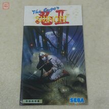 ※取説のみ MD メガドライブ ザ・スーパー忍II The Super SHINOBI セガ SEGA【10_画像1