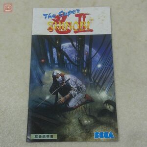 ※取説のみ MD メガドライブ ザ・スーパー忍II The Super SHINOBI セガ SEGA【10