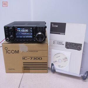 美品 アイコム ICOM IC-7300 HF/50MHz 100W 取説・元箱付【20