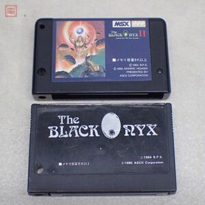 動作保証品 ※ROMカートリッジのみ MSX ザ・ブラックオニキスI + II ファイヤークリスタルを求めて 2本セット The BLACK ONYX ASCII【PP