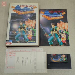 動作保証品 MSX2 ROM ドラゴンスレイヤーIV ドラスレファミリー ファルコム Falcom 箱説付【10