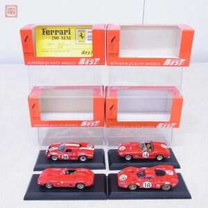 ベストモデル 1/43 フェラーリ 250 LM ル・マン 1968/312P クーペ ル・マン 1969/フェラーリ 290 MM PROVA 計4台セット BEST MODEL【10