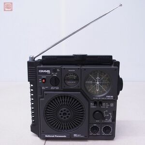 ナショナル パナソニック RF-877 COUGAR NO.7 クーガ BCLラジオ National Panasonic 松下電器【20
