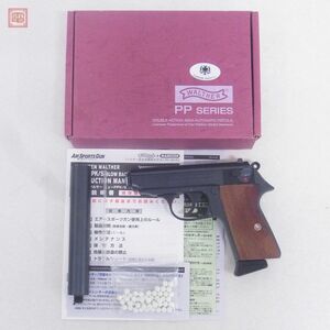 マルゼン ガスブロ ワルサー ニュー PPK/S キャロムショット 木製グリップ サイレンサー GBB 現状品【10