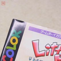 動作保証品 良品 GBC ゲームボーイカラー リトルマジック ALTRON アルトロン 箱説ハガキ付【10_画像7