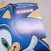 動作保証品 GBA ゲームボーイアドバンス ソニックアドバンス3 SONIC セガ SEGA 箱説ハガキ付【PP_画像5