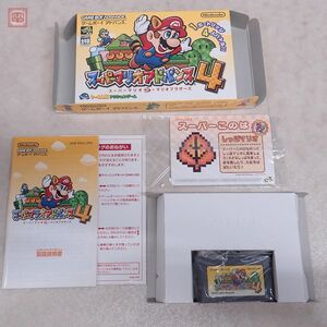 動作保証品 美品 GBA ゲームボーイアドバンス スーパーマリオアドバンス4 箱Nintendo 任天堂 説特典付【PP