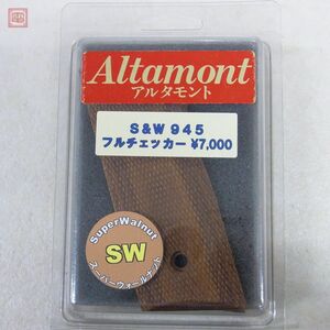 ALTAMONT アルタモント 木製グリップ S&W M945 フルチェッカー スーパーウォールナット ウッドグリップ【10