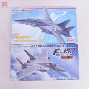 ファインモールド/PLATZ 1/72 F-14Aトムキャット USS インディペンデンス 1995/航空自衛隊 主力戦闘機 F-15J イーグル 計2個セット【20