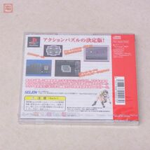 未開封 PS プレイステーション ブロック＆スイッチ BLOCK ＆ SWITCH SELEN セレン【PP_画像2