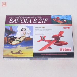 ファインモールド 1/72 紅の豚 サボイアS.21F 後期型 半完成キット PJ-3 FineMolds SAVOIA スタジオジブリ【20