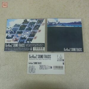 動作保証品 CD アウトラン2 サウンドトラック OutRun2 SOUND TRACKS セガ SEGA 帯付【10