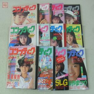 雑誌 月刊 コンプティーク 1987年 12冊セット 通年揃い 角川書店【20