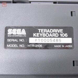 1円〜 SEGA TERADRIVE KEYBOARD 106 HTR-2106 テラドライブ キーボード セガ 動作未確認【20の画像3