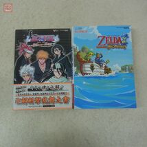 攻略本 NDS 3DS ニンテンドーDS 押忍！闘え！応援団 カドゥケスZ ロックマンゼクス ゼルダの伝説 夢幻の砂時計 等 12冊セット【20_画像2