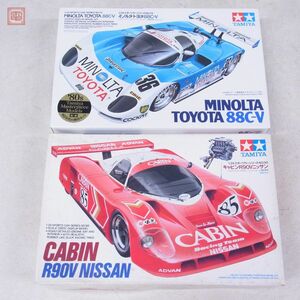 未組立 タミヤ 1/24 ミノルタ トヨタ 88C-V/キャビン R90V ニッサン 計2点セット TAMIYA MINOLTA TOYOTA CABIN NISSAN【20