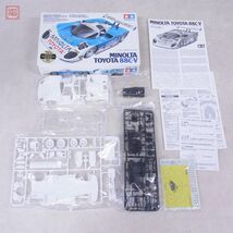 未組立 タミヤ 1/24 ミノルタ トヨタ 88C-V/キャビン R90V ニッサン 計2点セット TAMIYA MINOLTA TOYOTA CABIN NISSAN【20_画像3