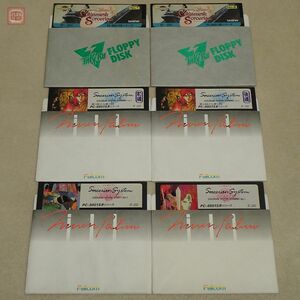 ※FDのみ PC-8801SR ギルガメッシュ・ソーサリアン/ピラミッド・ソーサリアン/シナリオVol.1/ユーティリティ まとめてセット Falcom【PP