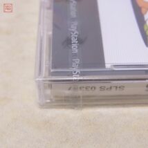 未開封 PS プレイステーション SUNSOFT メモリアルシリーズ VOL.5 raf へべれけ サンソフト【10_画像5