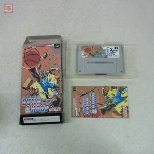 動作保証品 SFC スーパーファミコン ドリームバスケットボール ダンク＆フープ DREAM BASKETBALL DUNK&HOOP ヒューマン HUMAN 箱説付【10