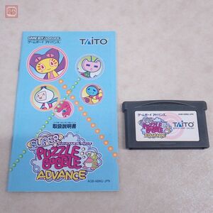 動作保証品 ※ソフト/取説のみ GBA ゲームボーイアドバンス スーパーパズルボブル アドバンス SUPER PUZZLE BOBBLE タイトー TAITO【PP