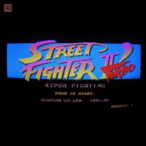 1円〜 ※ROMのみ カプコン/CAPCOM ストリートファイターIIダッシュターボ STREET FIGHTER 2’ TURBO イン取帯純正 動作確認済【20