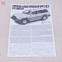 未組立 タミヤ 1/24 トヨタ ランドクルーザー80 VXリミテッド ITEM 24107 TAMIYA TOYOTA LAND CRUISER LIMITED【20_画像8