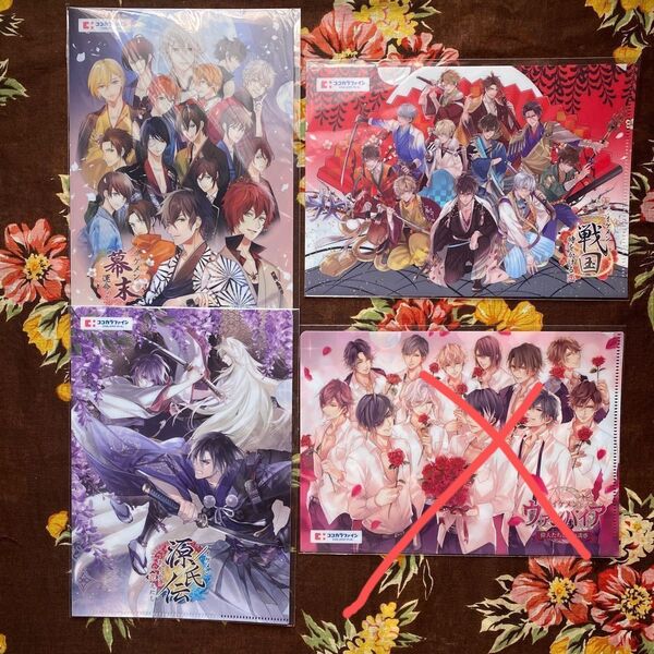 新品未開封 イケメンシリーズ 非売品A5クリアファイル