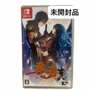 【Switch】 赤い刀 真 [通常版]