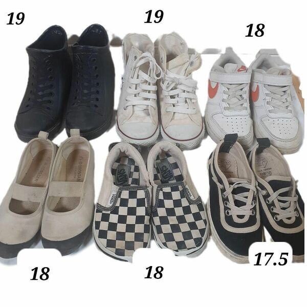 子供の靴　おまとめ売り　17.5 18 19 スニーカー　コンバース　VANS NIKE おとぎばなし