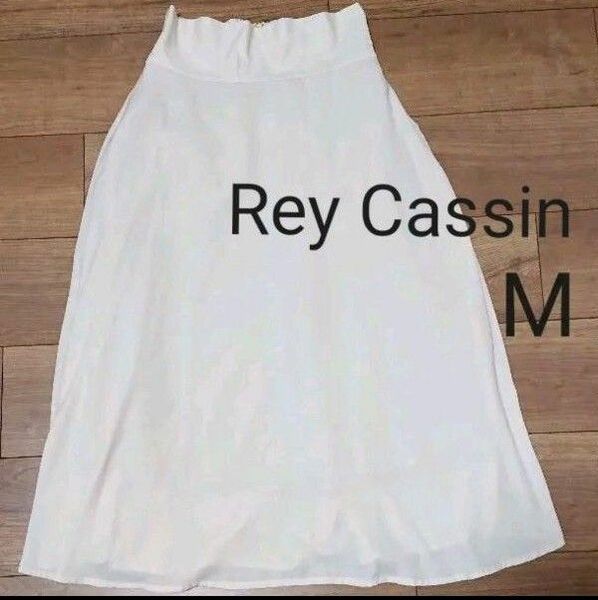 Rey Cassin レイカズン フレア ロング スカート ホワイト M