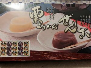 和生菓子　栗ようかん　ぜんざい　15個入り