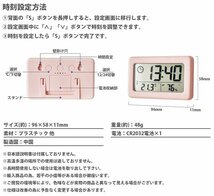 送料無料 デジタル時計 温湿度計 小型 コンパクト 置き時計 掛け時計 インテリア デジタル 時計 温度 湿度 【ブルー】 ポスト投函_画像6