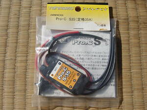 新品未使用　Ｔａｈｍａｚｏ　タマゾー　Ｐｒｏ-c　Ｓ－３５　３５Ａ