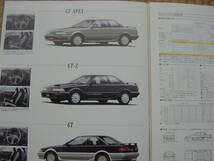 1989年9月　旧車 ＬＥＶＩＮ　レビン AE91 ＡＥ９２　４Ａ－ＧＺＥ　４Ａ－ＧＥ　スーパーチャージャー_画像8