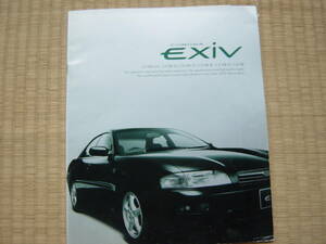  Heisei era 6 year 10 month EXIV Exiv price table equipped 