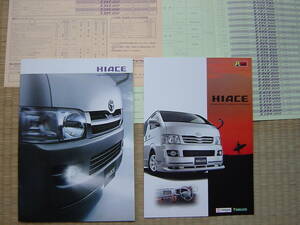 Hiace Hiace van Wagon Aerotourer Options Options Navi Каталог таблицы цен, а также новые предметы