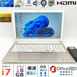 フルHD ハイエンドi7【メモリ16GB+爆速新品SSD/Core i7-7500U】東芝 T75/DG◆Windows11 ノートパソコン/Office2021/ONKYO製スピーカー/Wifi