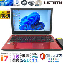 フルHD液晶【ハイエンドi7 メモリ16GB 爆速新品SSD】Core i7-7500U★東芝 T75/DR★Windows11 ノートパソコン/Office2021/ONKYO製スピーカー_画像1