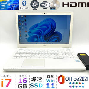 【ハイエンドi7 メモリ16GB 爆速新品SSD】Core i7-7700HQ☆富士通 AH50/B3☆Windows11ノートパソコン/Office2021/USB3.1 Type-C/Bluetooth