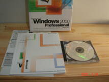 ☆★　Windows2000 Professional 製品版_画像2