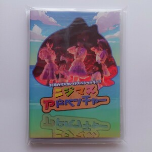 26時のマスカレイド ニジマスアドベンチャー【DVD】