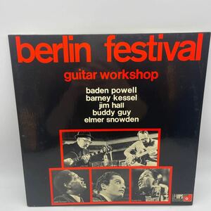 【ドイツ盤】V.A/Berlin Festival Guitar Workshop/レコード/LP/Jim Hall/Buddy Guy/Baden Powell