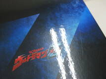 dv13) ウルトラマンZ Blu-ray BOX Ⅰ・Ⅱ セット_画像4