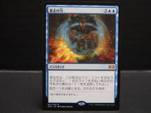 ca34) MTG 意志の力 Force of Will インスタント 051/332 M 2XM JP 神話レア ②_画像1